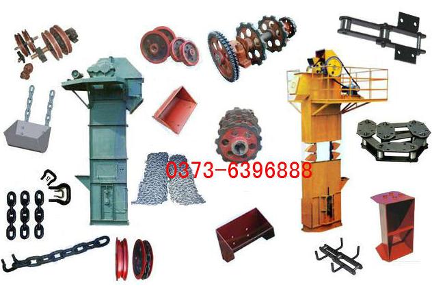 斗式提升機(jī)配件 斗式提升機(jī)配件