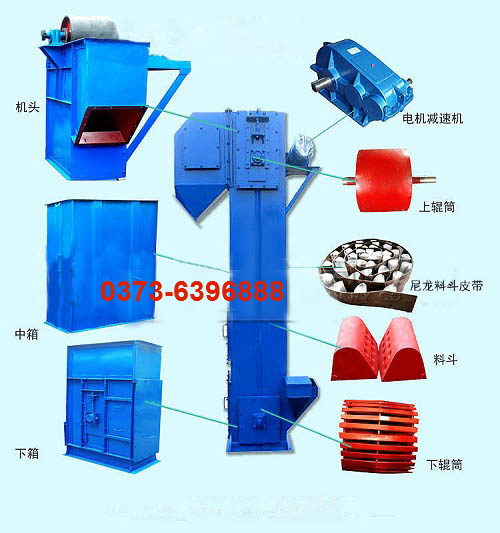 粉狀物料斗式提升機 粉狀物料斗式提升機